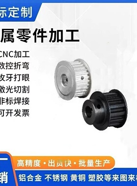 EBL01-S8M150 EBL02-S8M150 EBL03-S8M150 EBL12同步轮