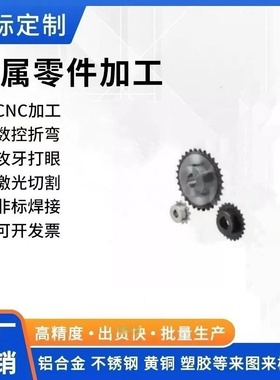 SP40B16-N-14/BSP40B10-N-10K/BSP40B11-N-10K链轮