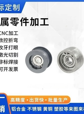 国产同货源ENG E- ENG01 02 04 11 21 22 24 31 36-15 20 25惰轮