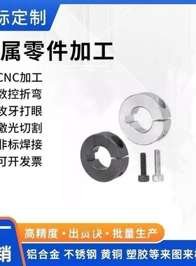 SCSKS PSCSKS/10/12/15/20/25/30固定环避空键槽