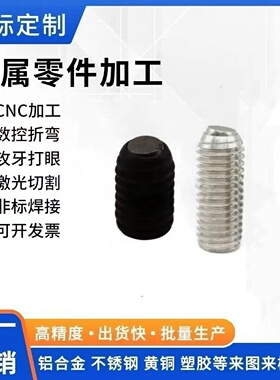 PKZ21 PKZ23 PKZ25 无弹簧定位珠 角座型