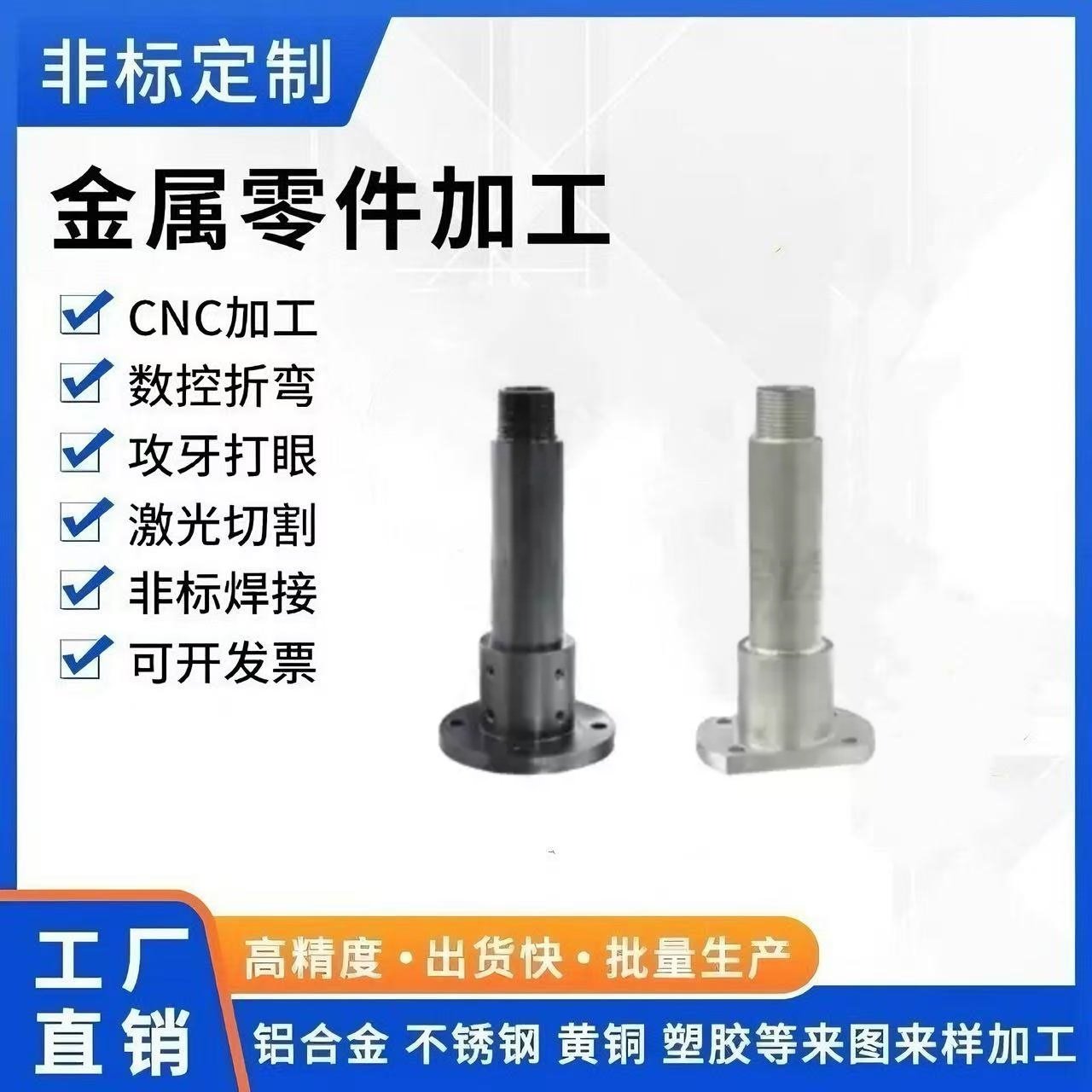 RCB01-28-L200 RCB01-28-L220 RCB01-28-L250 管型支座