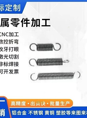 WFSP UFSP BWFSP BUFSP/WFSP UFSP BWFSP BUFSP弹簧