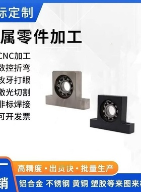 BGK01 BGK02 BGK03 BGK06 BGK11 带座轴承 调心球轴承