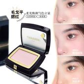 毛戈平腮红小样试色806 818 802纯净早樱渐变腮红804 801 805