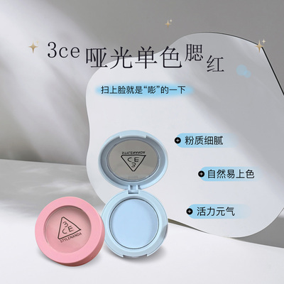 3ce腮红小样mono pink rose beige试色蜜桃裸粉收缩色膨胀色哑光