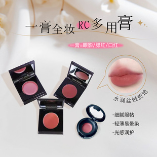 RC朱栈间纯多用膏小样试色拼盘试用装腮红膏眼影结盈口红会智乐葵