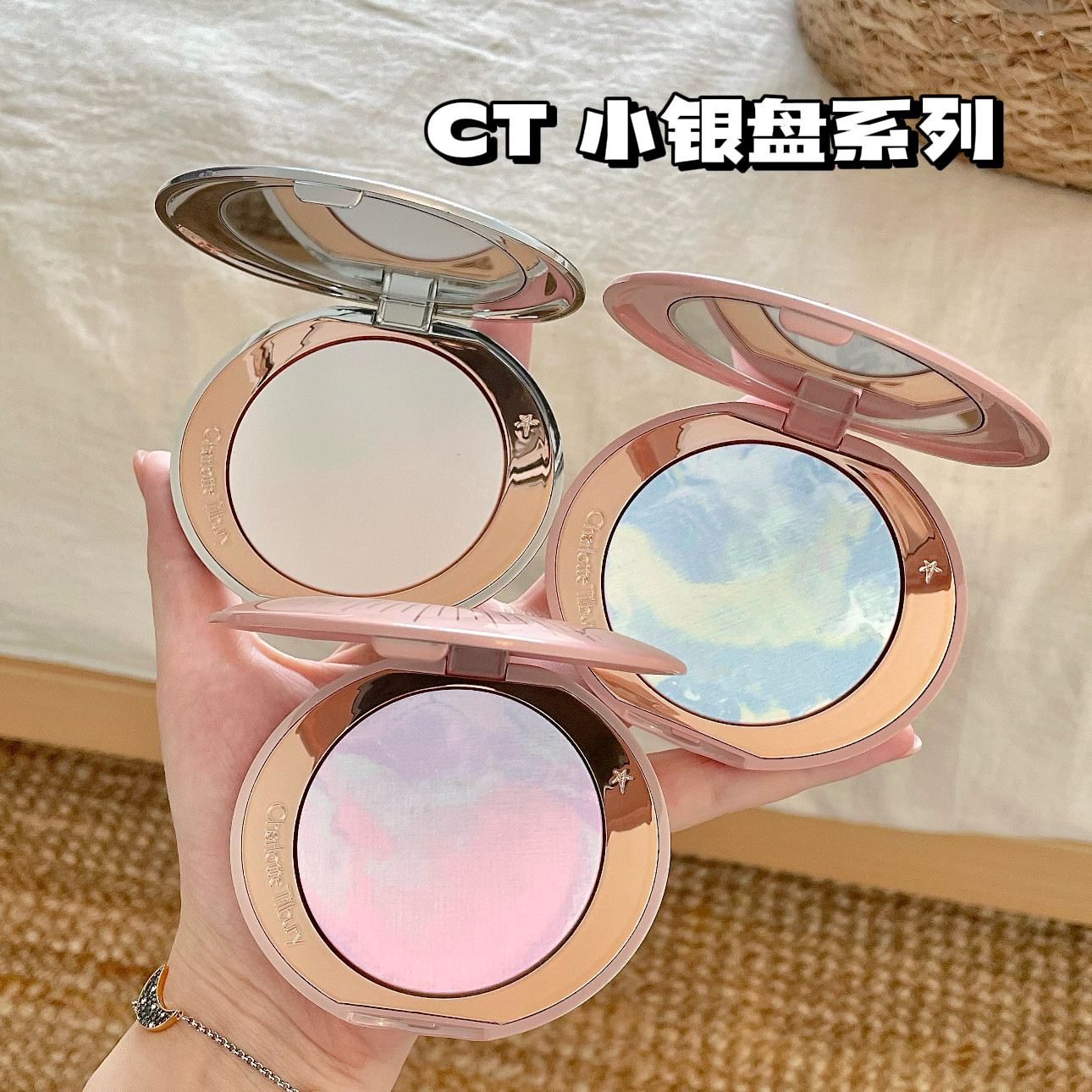 新品！CT熏梦紫仙踪绿小银盘粉饼小样提亮控油定妆轻薄自然持妆图片