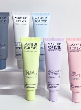 MUF玫珂菲马克龙妆前乳隔离小样STEP1毛孔隐形提亮保湿绿隔紫隔