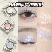 牛郎眼影小样UD衰败城市鸢尾蝶爆闪亮片提亮高光钻石狗试色试用装