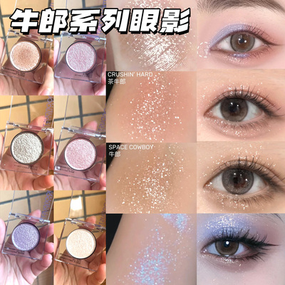 UD眼影小样牛郎茶牛郎冰织女月亮勺溜溜冰衰败城市鸢尾蝶爆闪试用