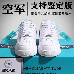 小白鞋 板鞋 2026新款 春季 子 经典 情侣休闲运动鞋 AF1空军一号男女款
