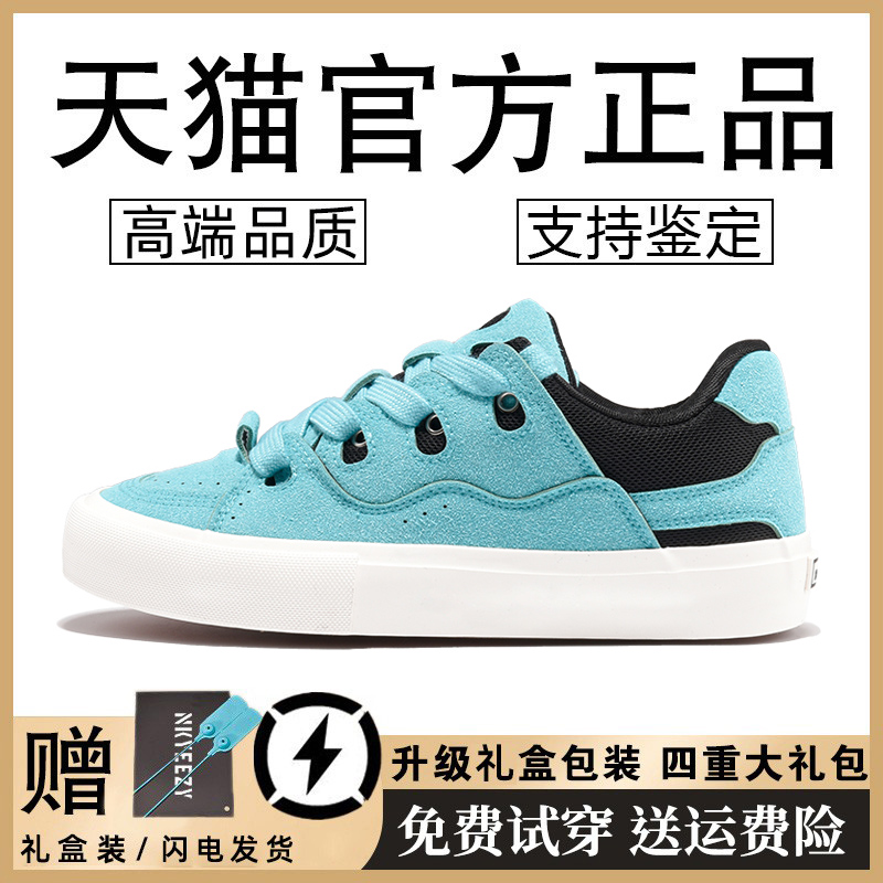  玩儿复刻鞋，复刻鞋是什么鞋
