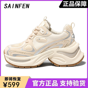 赵露思白鹿同款米色老爹鞋女款运动鞋2024新款真皮百搭厚底增高鞋