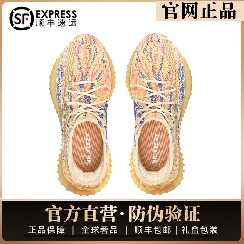 官网正品椰子鞋350暴龙兽男鞋2026新款夏季运动鞋子女YEZI YEEZY