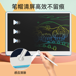优选贝贝液晶手写板涂鸦绘u画板19寸大屏儿童家用小黑板电子写字.