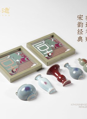 优选钧瓷文创冰箱贴河南r神垕原产特色窑变艺术陶瓷装饰纪念品礼.