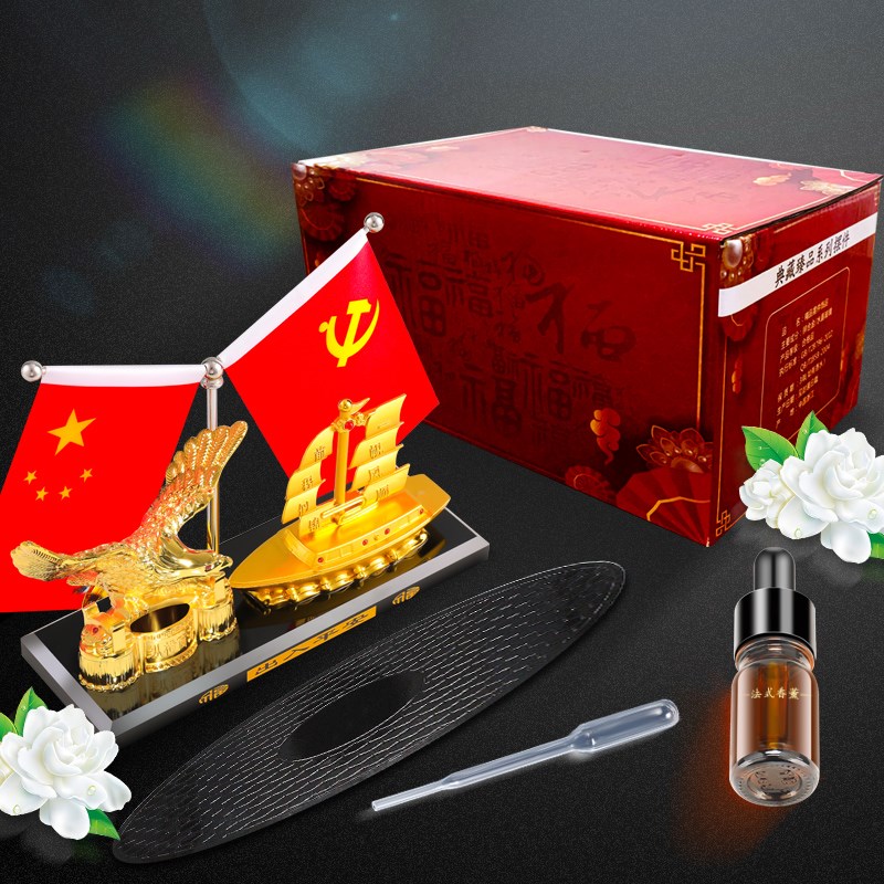 优选摆件车e载香水香薰车内中控台装饰小红旗创意个性合金饰.