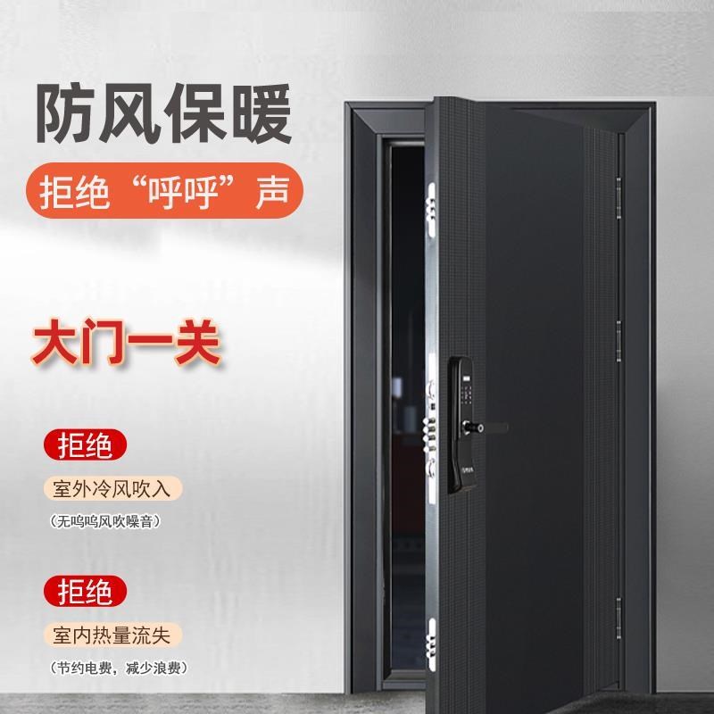 优选门密封条进入户o门防风隔音条门窗挡风神器门框门底门缝密封.