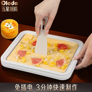 优选4炒酸奶机家用小型炒冰机儿童自制冰淇淋diy高颜X值炒冰盘免.