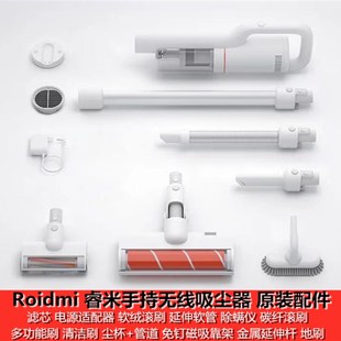 优选F8无线吸尘器配件尘杯金属连F接杆多功刷延伸软管地刷墙.