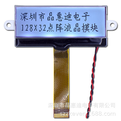2.4寸模块 LCD液晶显示屏 12832点阵屏 COG SPI接口 ST7567 FSTN
