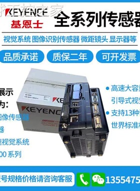 议价非实价KEYENCE感测器原装LR-TB2000.LR-TB5000.LR-W70.LR-ZB1