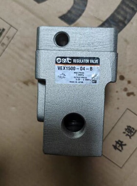 议价大流通能力减压阀VEX1500-04-B