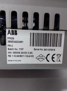 议价3BHL000213P0008 DCS