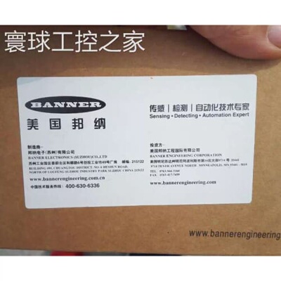 议价非实价BNNER美国国际工程邦纳超音波感测器QS 18UPA订货号731