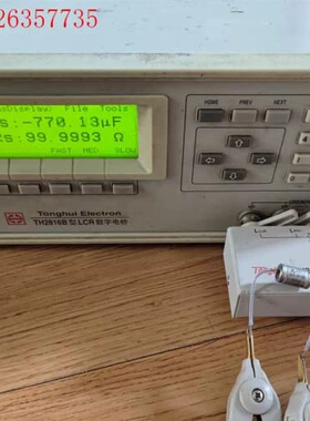 议价TH2816B通惠数字电桥LCR 200K电桥，简单测试功(议价)