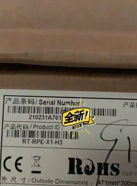 议价RT-RPE-X1-H3 SR6608主控RSE/M