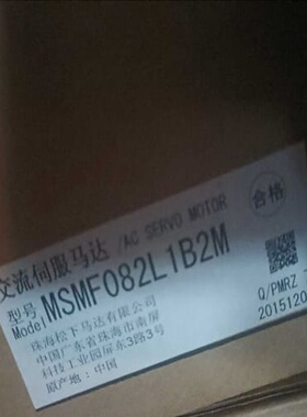 议价（统统工控）MSMF082L1B2M