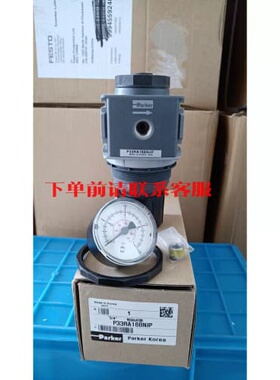 议价P33RA16BNJP美国派克PARKER全新原装减压阀正品