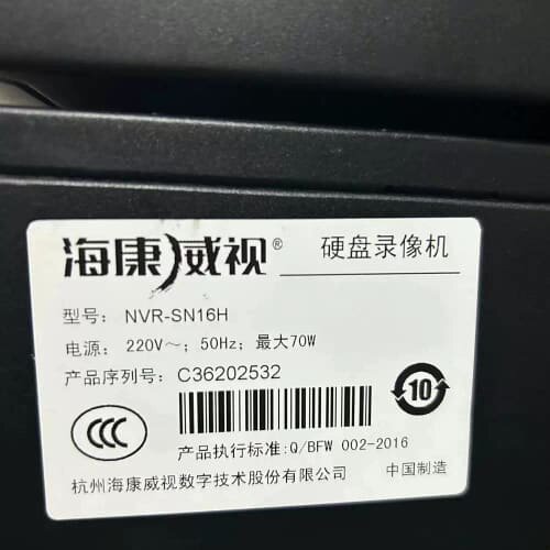 议价威视专案机NVR-SN16H替代DS-8616N-K8支