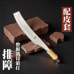 三坚【履带销钉】手工锻打排障刀柴刀户外登山露营砍树开路实用刀