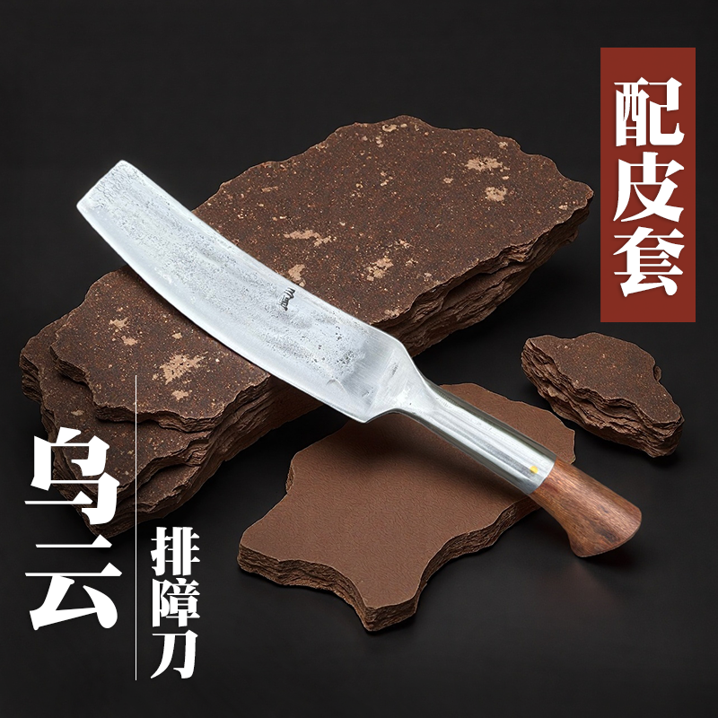 三坚手工锻打轨道钢家用商用户外露营登山开路砍柴刀斩切两用菜刀,厨房/烹饪用具,菜刀,淘宝优惠券,粉丝福利购,淘宝优惠卷