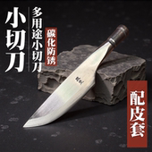 三坚手工锻打履带销钉加厚小型斩骨割肉鸡鸭排骨专用刀户外小猎刀