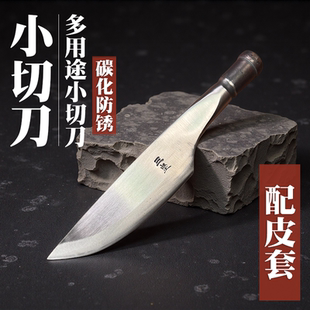 三坚手工锻打履带销钉加厚小型斩骨割肉鸡鸭排骨专用刀户外小猎刀