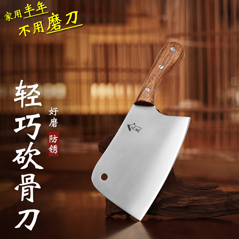 三坚手工锻打家用刀具厨房女士骨刀切菜刀厨师专用套装斩骨斧斩刀