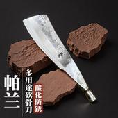 三坚手工锻打履带钢帕兰碳化防锈多用途家用商用砍骨刀户外斩骨刀