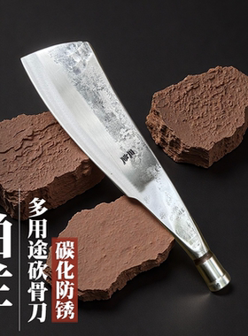 三坚手工锻打履带钢帕兰碳化防锈多用途家用商用砍骨刀户外斩骨刀