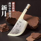 三坚手工锻打履带销钉碳化防锈商用小斩切刀切片切肉分割杀鱼菜刀