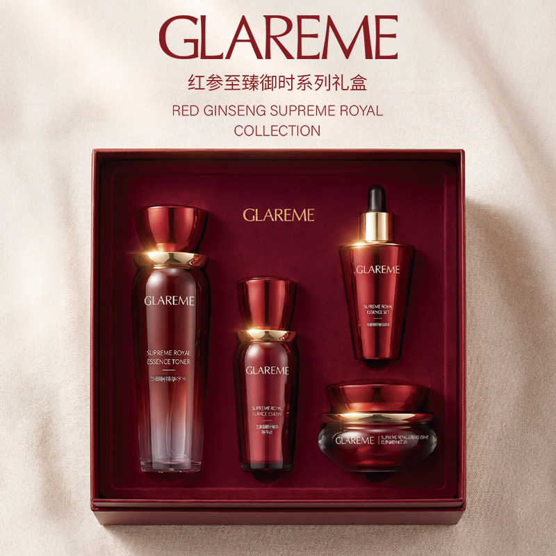 GLAREME 红参至臻御时系列礼盒（120ml+30ml+50g+30ml）