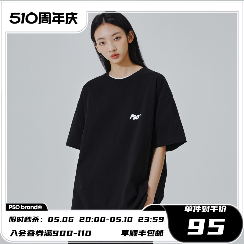 PSO小方块logo短袖tee