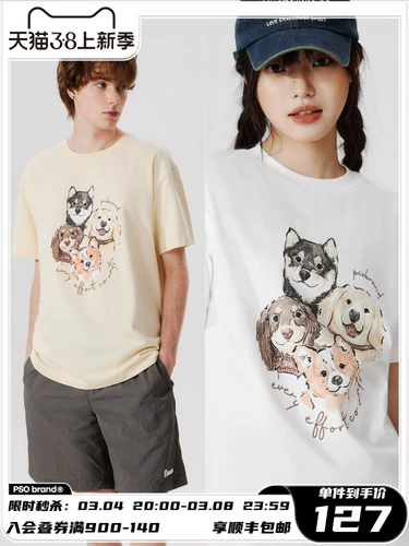 Трикотажная милая хлопковая футболка с коротким рукавом для влюбленных, парная одежда, 230 грамм