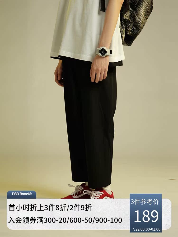 PSO Brand Black casual straight loose wide leg drop pants Men's thin Hong Kong style tapered nine-point pants