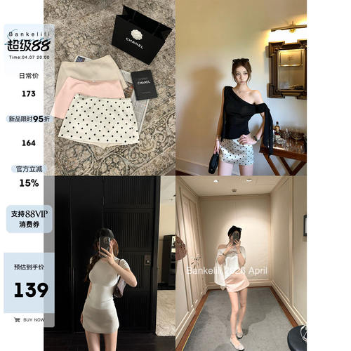 板栗可可Bankeli'满分万