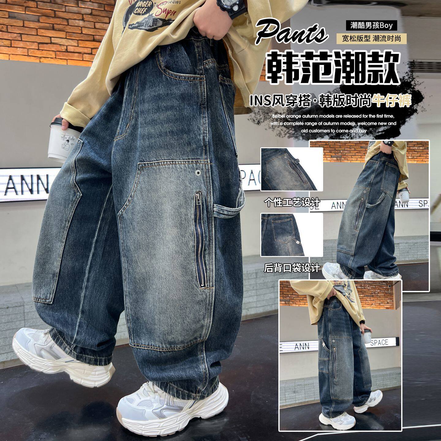 男童牛仔裤儿童春装裤子2026新款春秋款中大童时尚韩版潮春秋裤子