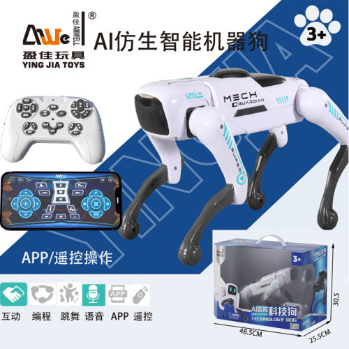 盈佳智能机器狗宝宝充电遥控宠物狗儿童电动玩具狗男孩机器人玩具